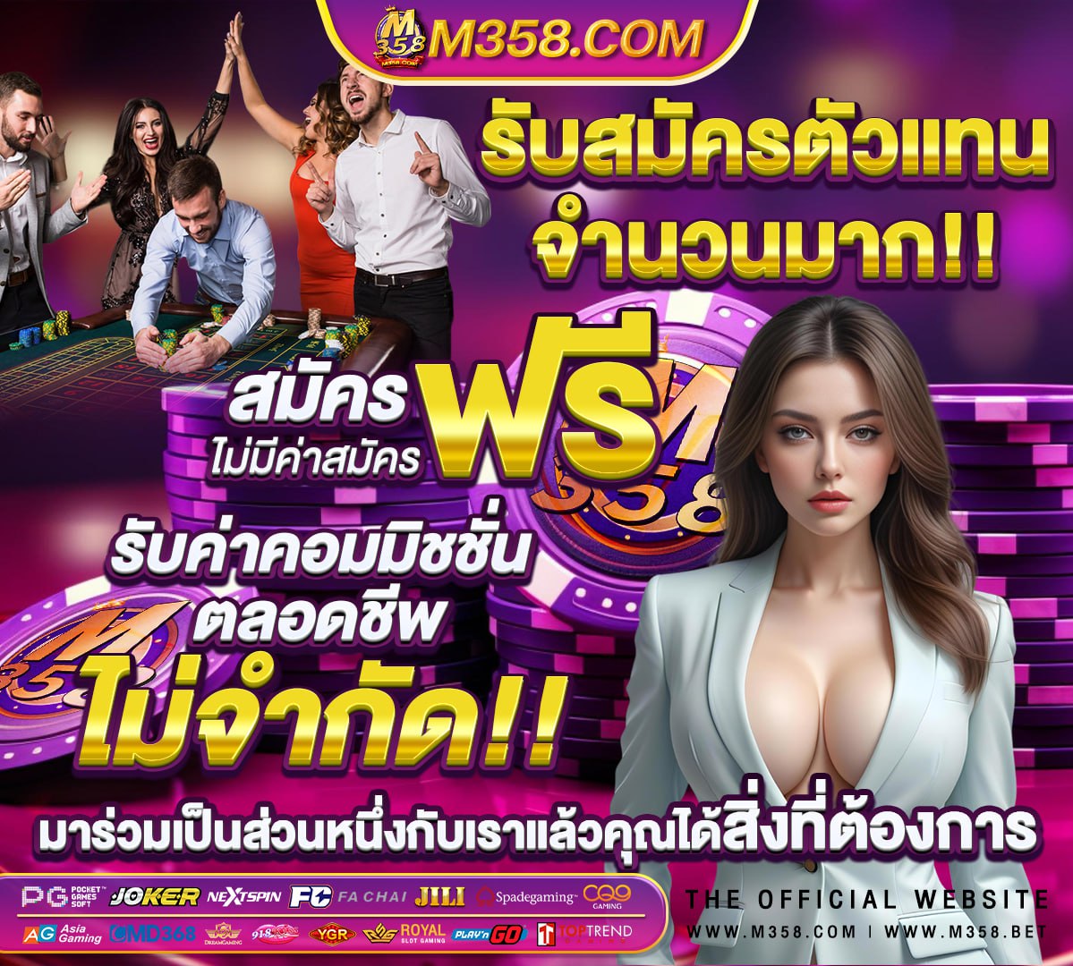 เครดิตฟรี luck